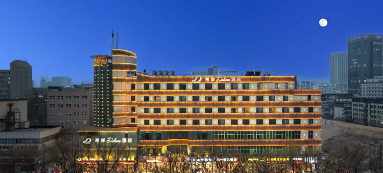 希岸Deluxe酒店(郑州亳都新象文庙地铁站店)图片