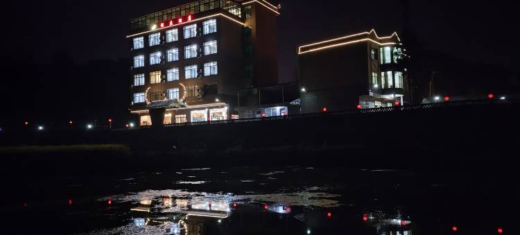 丹寨银盘酒店图片