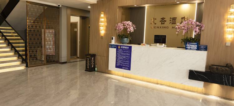 天津月桥文杏酒店图片