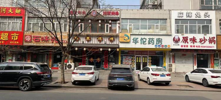 骏怡连锁酒店(张家口宣化火车站店)图片