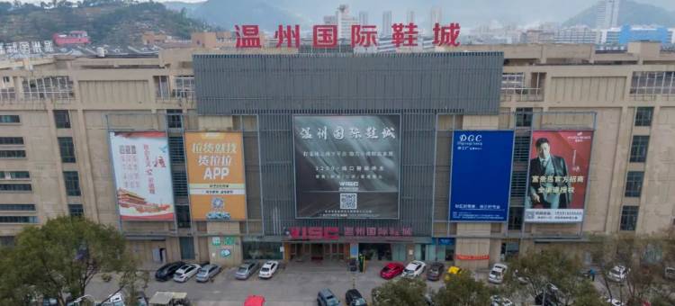 亿旺酒店(双屿客运中心温金路店)图片