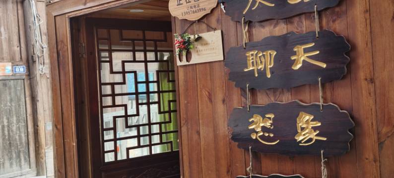 西江栖云小筑观景客栈图片