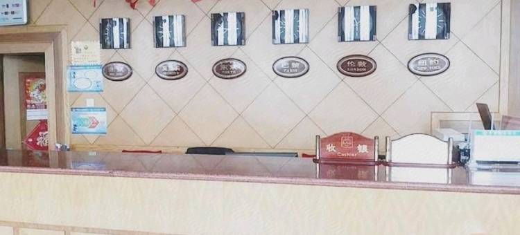 商都世利大酒店(祥和广场店)图片