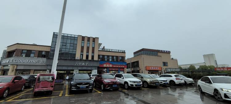 上美酒店(溧阳上兴镇政府店)图片