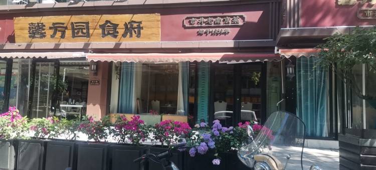 凯莉酒店公寓(南京朝天宫省中医院店)图片