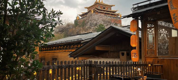 香格里拉格桑藏驿供氧客栈(独克宗古城店)图片