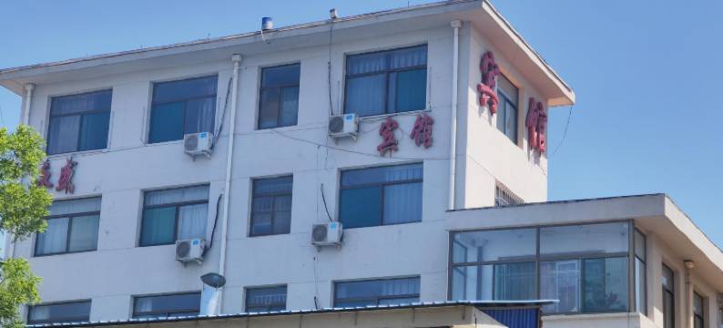 榆社永盛宾馆图片