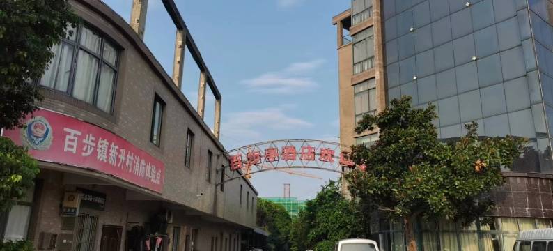 海盐百步亭酒店(百步镇店)图片