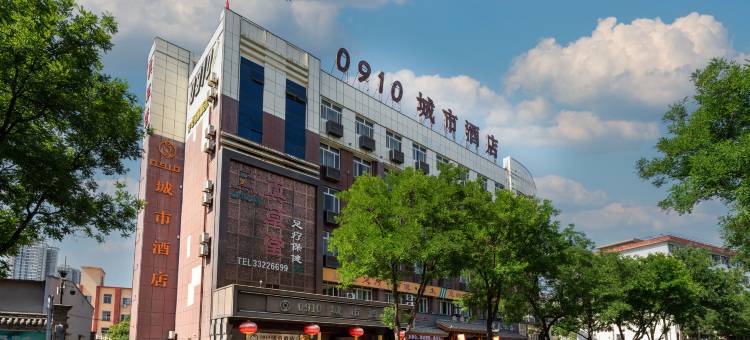 咸阳0910城市酒店(咸阳西站店)图片