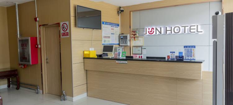 骏怡连锁酒店(平阴玫瑰产业园店)图片