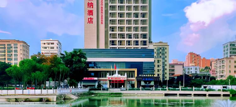 维也纳酒店(松岗国际会展中心燕川店)图片