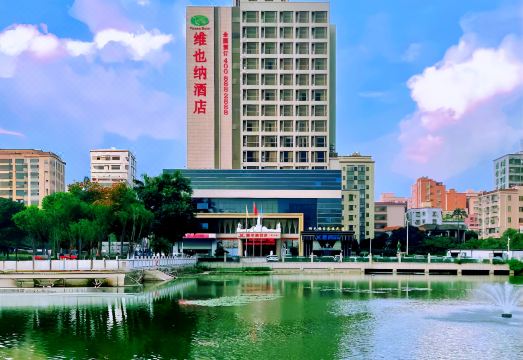 Vienna Hotel (Songgang international exhibition center Yanchuan Yanchuan  hotel) Hotel Overview