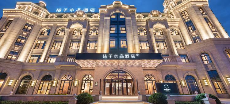 大连华南广场桔子水晶酒店图片