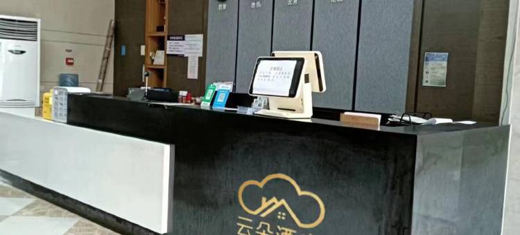 云朵公寓(深圳水贝国际珠宝城店)图片