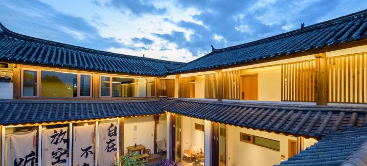 心悦阁·花园美宿(丽江古城店)图片