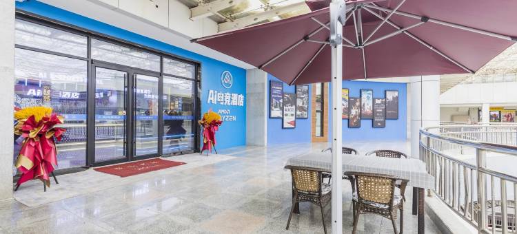 Ai电竞酒店(开发区彩云城店)图片