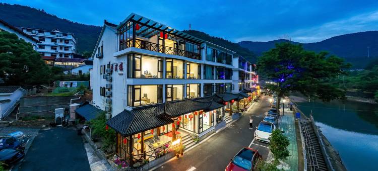 桐庐芦茨望溪楼民宿(马岭古道店)图片