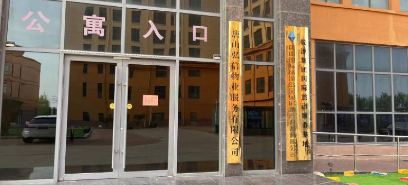 金瑞海景民宿(三贝明珠旅游码头店)图片