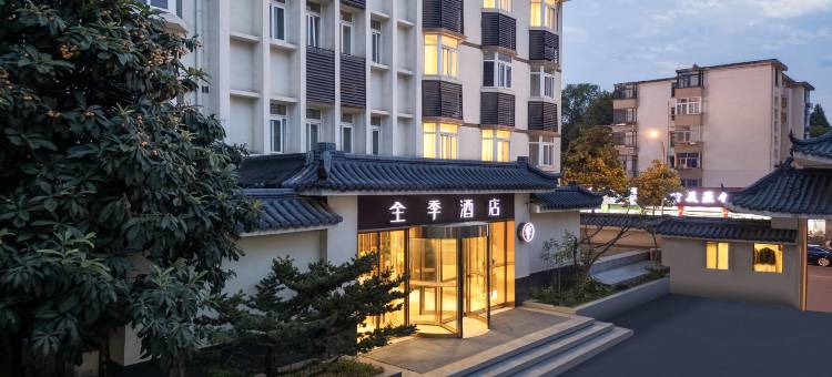 全季酒店(合肥桐城路店)图片