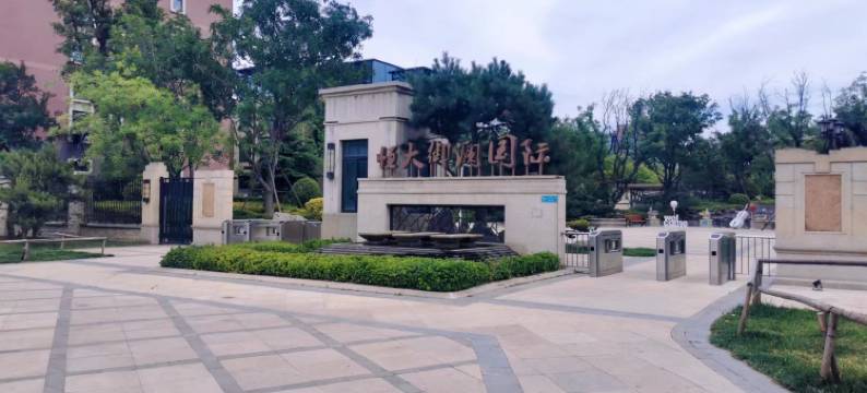 拾八·宿Loft网红度假公寓(恒大御澜国际店)图片