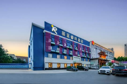 丽呈睿轩酒店(郑州福塔东地铁站万锦城店)
