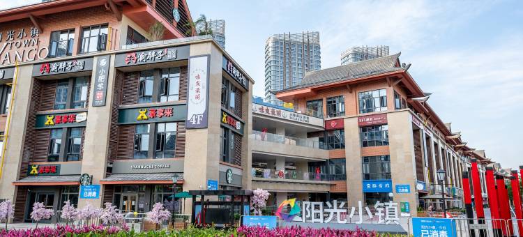 厦门芊亿海景公寓(彩虹沙滩店)图片
