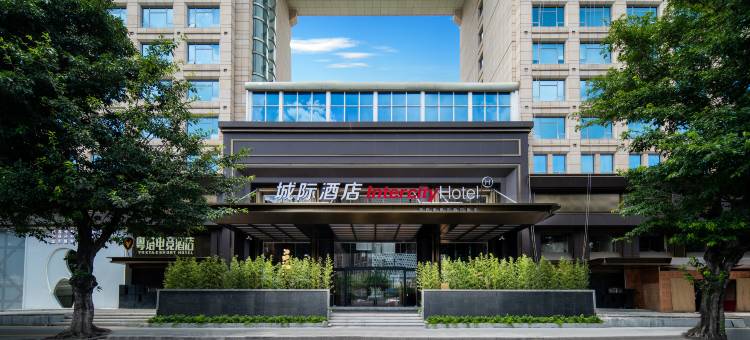 广州天河东站城际酒店图片