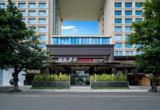 IntercityHotel Guangzhou East Railway StationHotel Overview
