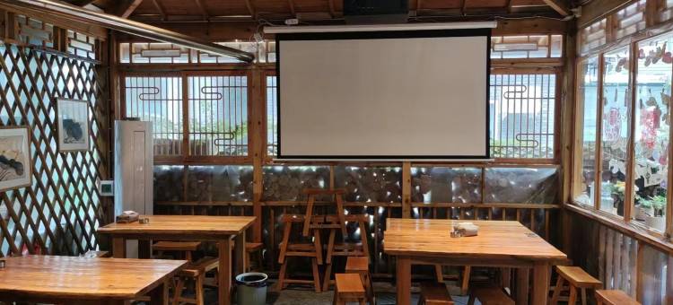 东篱居精品民宿(老君山云景索道店)图片