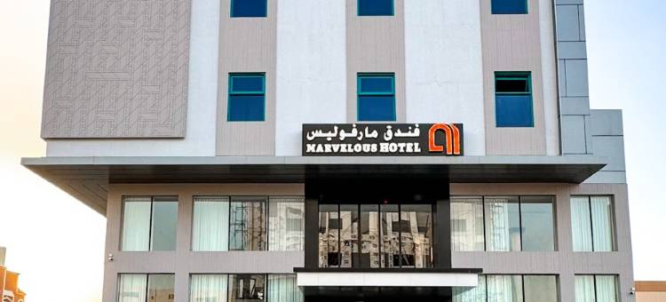 奇妙酒店(Marvelous Hotel Tabuk)图片