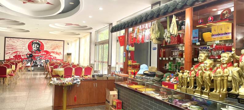 韶山旭日山庄图片