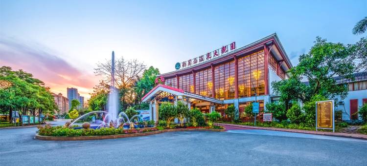 惠州龙门南昆山温泉大观园度假酒店图片