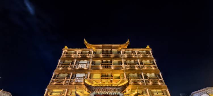 长汀宋慈航栈酒店(汀州古城墙济川门店)图片