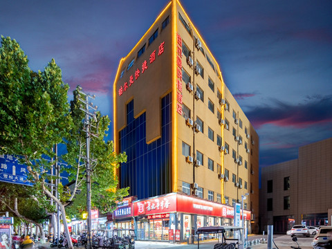 泊尔曼精品酒店(驻马店温州步行街店)