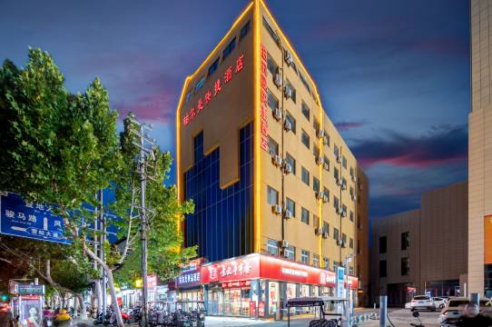 泊尔曼精品酒店(驻马店温州步行街店)