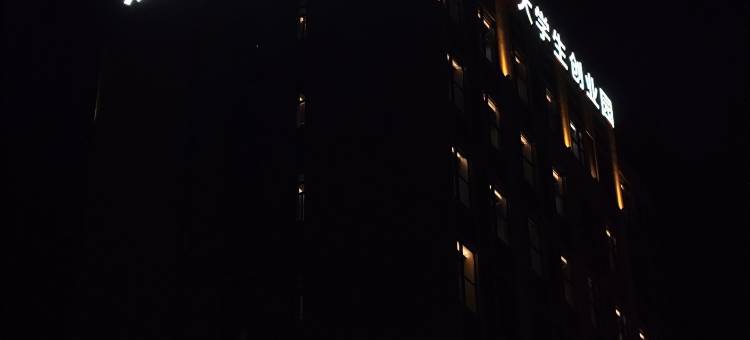 南平汉歌诚品酒店(延平站大学城店)图片