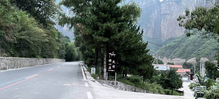 暖心居民宿图片