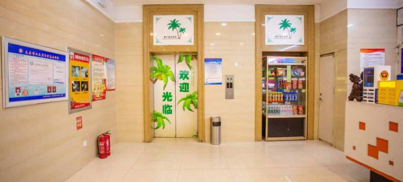 美悦城酒店(太原尖草坪地铁站动物园店)图片