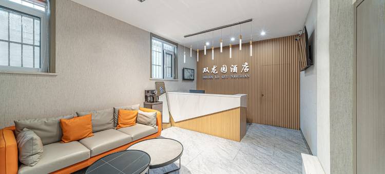 澄城双龙园宾馆图片