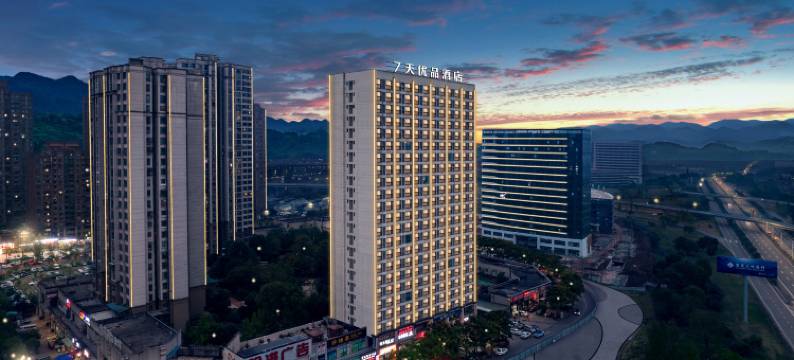 7天优品酒店(重庆两江新区鱼复工业园鱼嘴店)图片