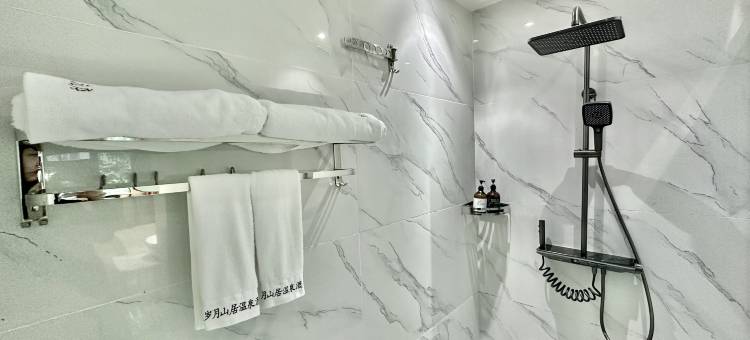 岁月山居·温泉酒店(都江堰景区南桥店)图片
