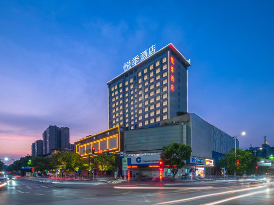 悦季酒店(永州零陵古城东山景区店)