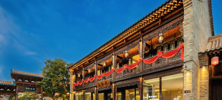 兰亭序温泉民宿(忻州古城店)图片