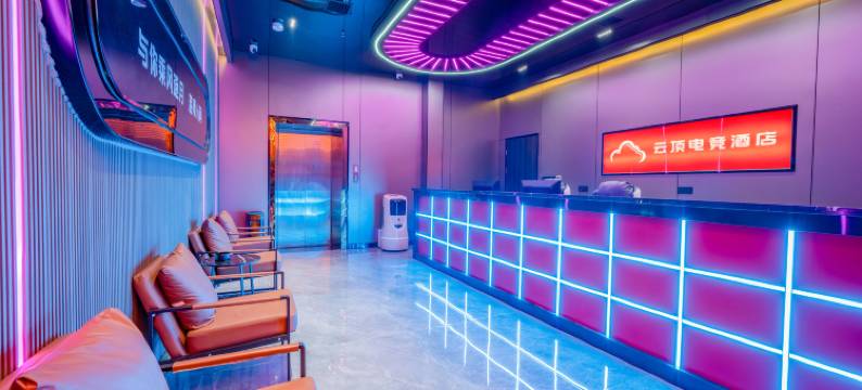 云顶电竞酒店图片