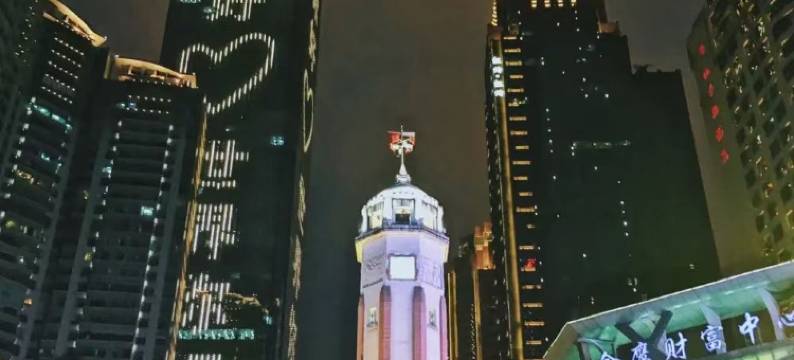 四时春江景酒店(重庆解放碑洪崖洞店)图片