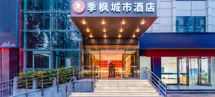 季枫城市酒店(西京医院通化门地铁站店)图片