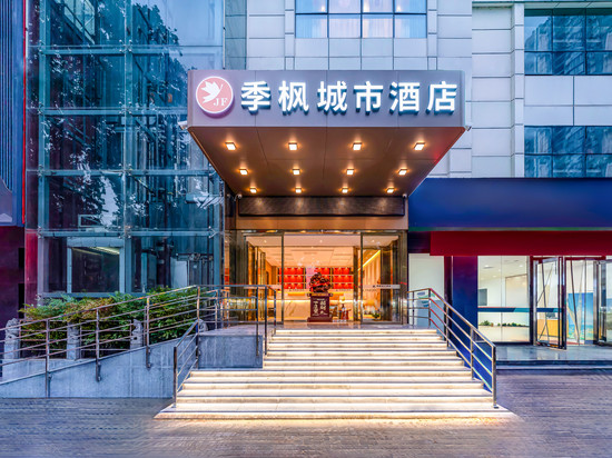 季枫城市酒店(西京医院通化门地铁站店)