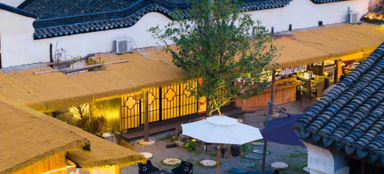 花筑·浔杉里民宿(南浔百间楼店)图片