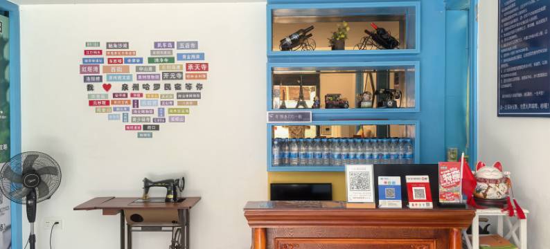 哈罗民宿(泉州西街西湖公园店)图片