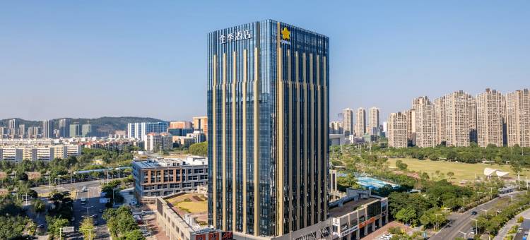 全季酒店(珠海金湾华发商都店)图片